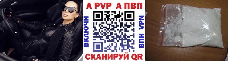 Alfa_PVP СК КРИС  Анива 