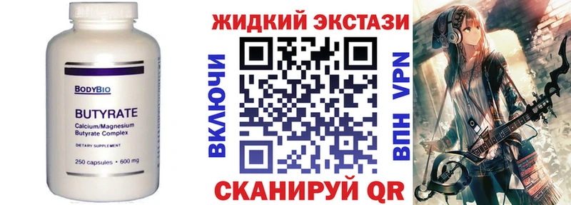 кракен сайт  Анива  БУТИРАТ 99%  как найти закладки 