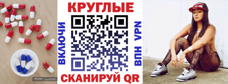 Экстази 99%  Анива 