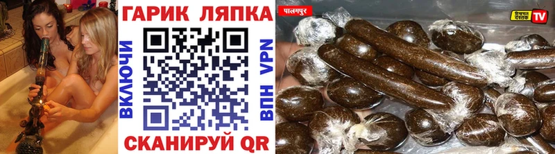 ГАШИШ 40% ТГК  наркошоп  МЕГА зеркало  Анива 