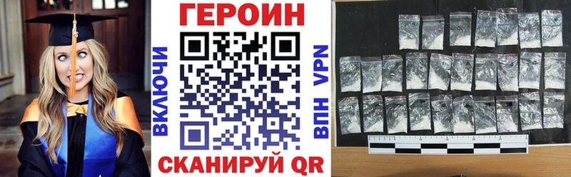 ГЕРОИН афганец  Анива 