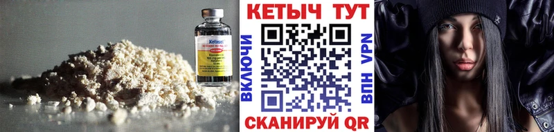 КЕТАМИН VHQ  ОМГ ОМГ зеркало  Анива  как найти  
