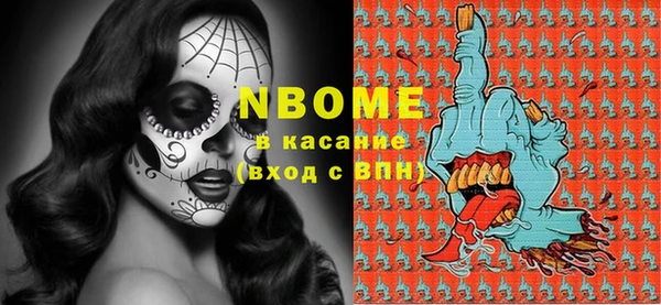 синтетический гашиш Алексин