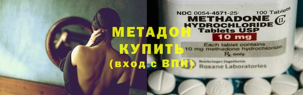 синтетический гашиш Алексин