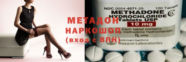 синтетический гашиш Алексин