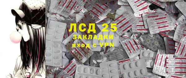 сатива Алексеевка