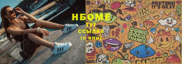 скорость mdpv Алзамай