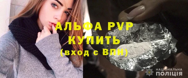скорость Рославль