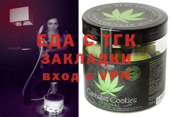 синтетический гашиш Алексин