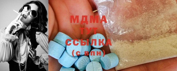 синтетический гашиш Алексин