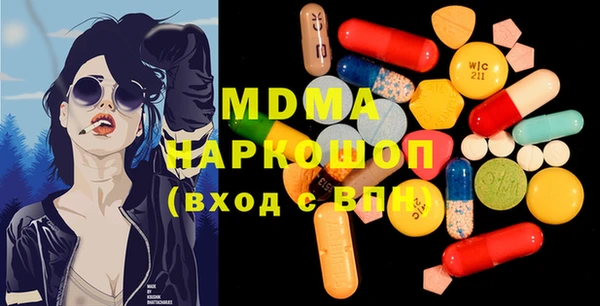 синтетический гашиш Алексин