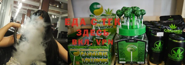 синтетический гашиш Алексин