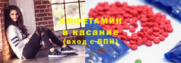 синтетический гашиш Алексин