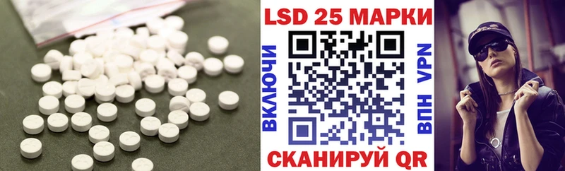 где купить наркоту  Анива  Лсд 25 экстази кислота 