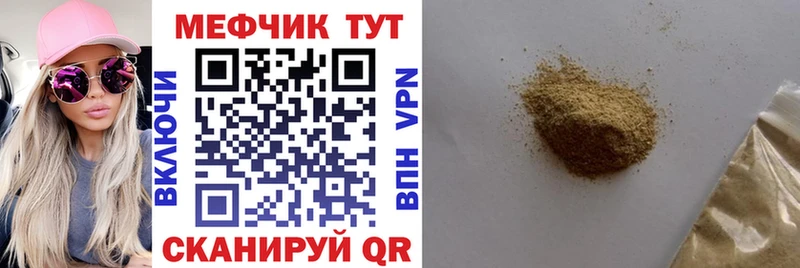 МЕФ VHQ Анива