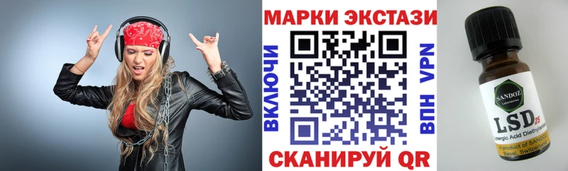 Марки N-bome 1,8мг  дарнет шоп  Анива 