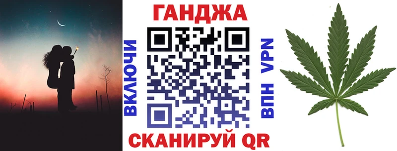 Марихуана VHQ Анива